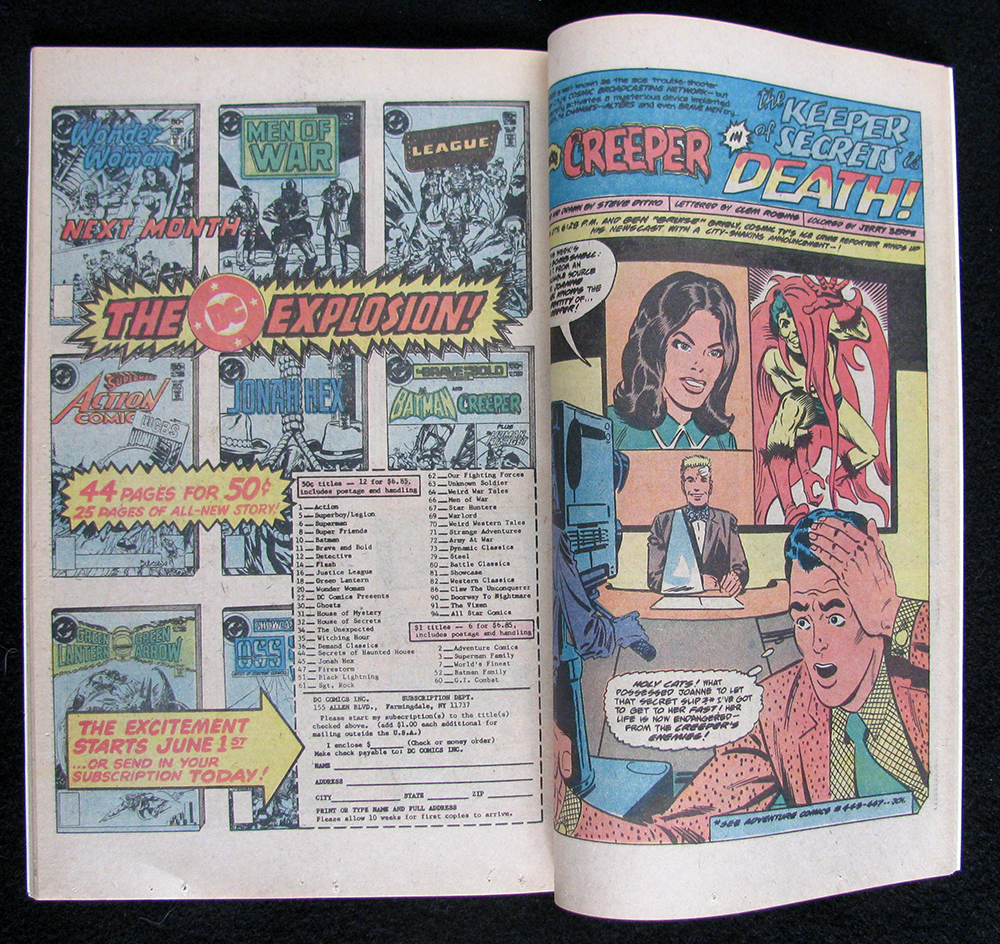 WORLD'S FINEST COMICS #252 (1978) - Image 11