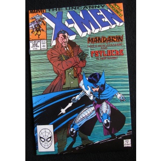 UNCANNY X-MEN #256 (1981 SERIES)